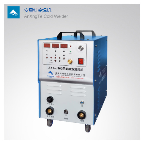AXT-J360工业级冷焊机